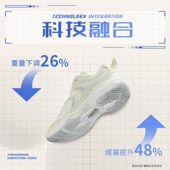 薰风（KUMPOO）羽毛球鞋轻便透气防滑耐磨时尚简约球鞋云动KHR-D26 米黄色 45