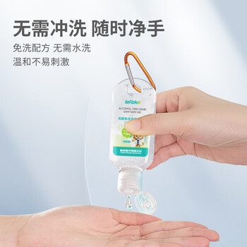 秝客免洗洗手液66ml消毒凝胶0酒精温和消毒液飞机便携旅行装儿童速干