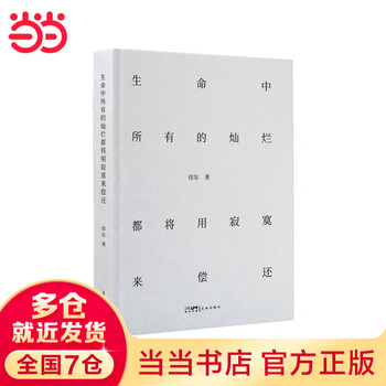 全球高考【五周年特裝版】　【豪华版】海棠微雨共归6（锦瑟闻香版） 全球高考- 高清图片，堆糖，美图壁纸兴趣社区