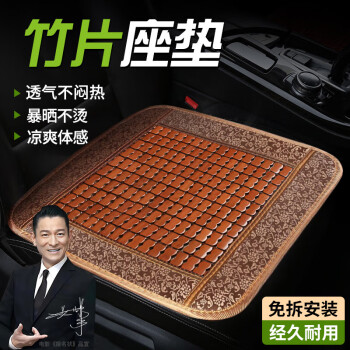 送料無料 店舗 瀚上瀚竹片坐垫价格报价行情- 京东 センターテーブル・ローテーブル