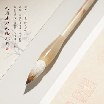 玉水湖玉羊兼毫毛笔高档纯牛角中楷笔书法楷书中楷行书草书隶书狼豪文房礼盒送人 白霜兼毫小
