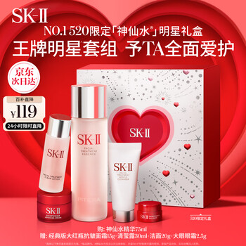 京东自营化妆品价格及图片表- 京东
