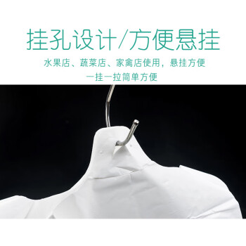 美家日记降解手提袋 50只加厚白色降解袋 32*50cm抽取式塑料打包袋 外卖袋