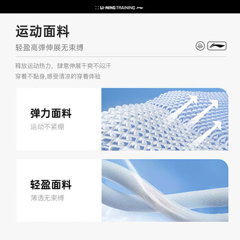 李宁(LI-NING)羽毛球服国际球星大赛系列男女同款比赛上衣 深航舰蓝 L 李宁(LI-NING)羽毛球服国际球星大赛系列男女同款比赛上衣 深航舰蓝 L