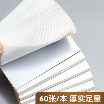 晨光（M&G）文具本味方格便利贴标签贴大号粘性强学生错题便签贴纸n次记事贴便签本76*101mmYS-412考试必备