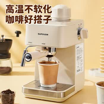美厨（maxcook）一次性杯子咖啡杯纸杯 瓦楞热饮杯豆浆奶茶杯 280ml 25只MCPJ7244