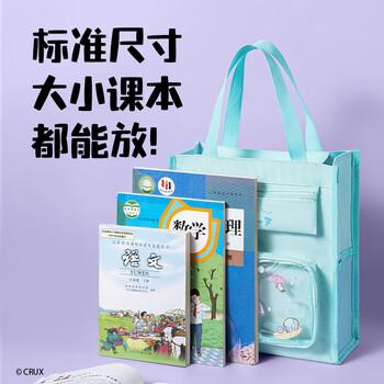 得力(deli)幽幽家族学生补习袋 多功能卡通拎书袋痛层大容量收纳 课外画画手提袋 绿色男女孩礼物儿童节礼物 得力(deli)幽幽家族学生补习袋 多功能卡通拎书袋痛层大容量收纳 课外画画手提袋 绿色男女孩礼物儿童节礼物