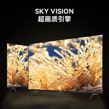 酷开创维P31 32英寸 高清智能网络 1+8G 数字标牌 超薄全面屏教育游戏液晶平板电视机32P31