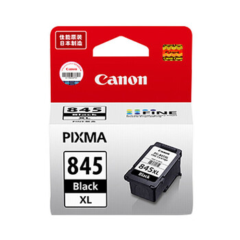 佳能（Canon）845墨盒846 PG845XL墨盒原装+CL846XL墨盒大容量套装 佳能MG3080墨盒2580S 2400/2980打印机TS3180墨盒TS3480