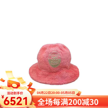 chanel帽子新款- chanel帽子2021年新款- 京东 chanel帽子新款- chanel帽子2021年新款- 京东
