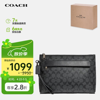 COACH男士钱包- 京东