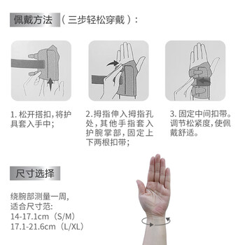 3M护腕健身卧推扭伤手腕劳损腱鞘TFCC防护羽毛球篮球排球固定护具