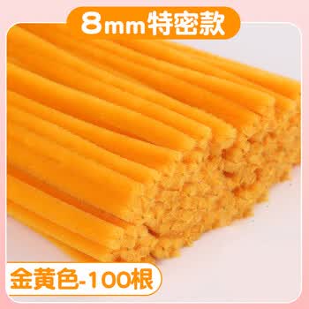 佳茉加密扭扭棒花束手工diy材料包彩色毛根条马卡龙色创意编织【8MM特密】金黄色100根