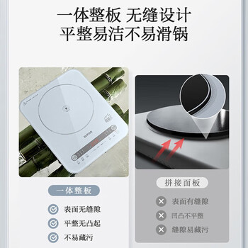 苏泊尔（SUPOR）电磁炉 家用2200W大功率电磁灶 智能双环控温一体微晶面板 不挑锅具 C22-IA08