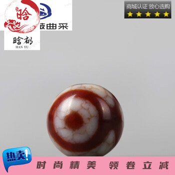 火供天珠价格报价行情- 京东