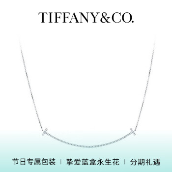 蒂芙尼饰品- 京东 蒂芙尼饰品- 京东