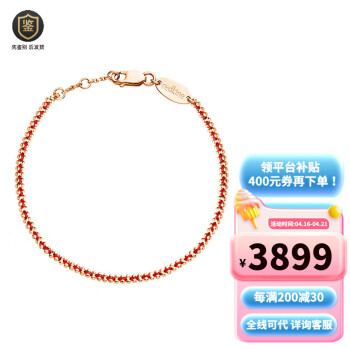 redline红绳价格报价行情- 京东