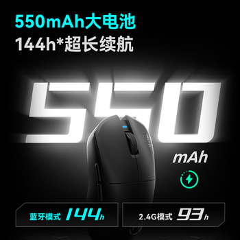 漫步者（EDIFIER）HECATE G3M PRO升级版无线有线蓝牙三模电竞办公游戏鼠标3395双微动轻量化长续航csgo吃鸡 武士黑