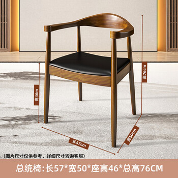 明清官帽椅价格报价行情- 京东