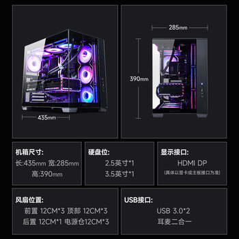 华硕全家桶AMD锐龙R9 9950X3D/RTX5070TI/2T/32G D5电竞游戏AI设计台式电脑主机组装电脑diy组装整机