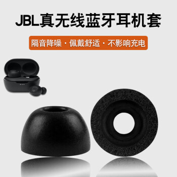 Jbl t100a online