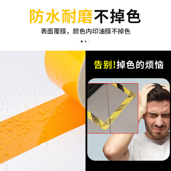 优匠 反光贴黄色安全警示胶带 PET地标线胶带车间地面划线警戒隔离标识贴无痕宽胶布 20cm*46米*1卷