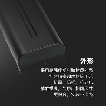 沣标（FB）NP-F970/F750/F550补光灯电池 监视器/无线图传/LED摄影灯专用锂电池 NP-F550（2200mAh）