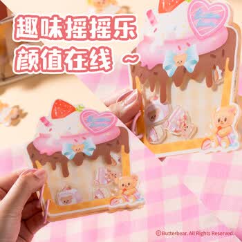 得力（deli）【生日礼物】黄油小熊笔记本子精装摇摇乐口袋本40张/本109*147mmHY627