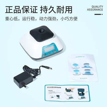 BKMAMLAB（比克曼生物）涡旋振荡器实验室小型漩涡混匀仪迷你点动多管混合震荡器【VM-3C】