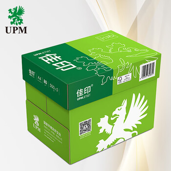 UPM佳印 A4纸打印纸 80克500张*5包一箱 加厚款复印纸 双面打印 FSC认证 整箱2500张