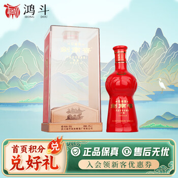 剑南春珍藏级52度价格报价行情- 京东