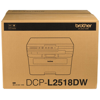 兄弟（brother）DCP-L2518DW a4黑白激光多功能一体机 自动双面打印/复印/扫描三合一（wifi无线手机打印）