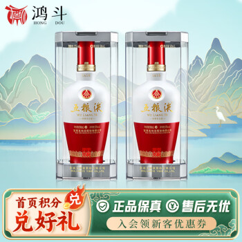 五粮液1618价格报价行情- 京东