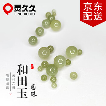 翡翠珠子手串天然玉石A货辣绿老坑证书高档满绿圆珠手串6mm10.98g