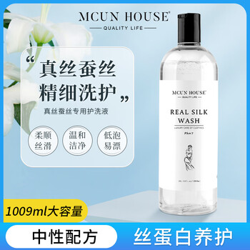 MCUN HOUSE真丝桑蚕丝洗涤剂1009ml*1瓶低泡易漂中性pH值香云纱专用洗衣液