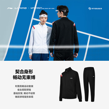 李宁（LI-NING）羽毛球服男女同款长款运动套装跑步健身卫衣 黑色 3XL 