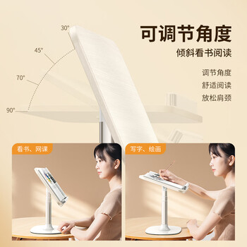 小天未来【全网低价】小天（JOPREE）可升降阅读支架看书支架读书儿童绘本多功能调节落地学生看书支架