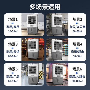 艾美特（AIRMATE）冷风扇空调扇制冷风机商用工业电冷风扇立式工厂车间可移动遥控水冷扇50L超大面积水冷机 CC-R18