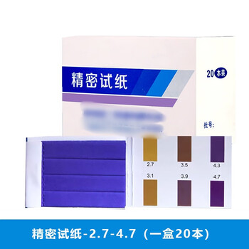 beimu  广泛精密试纸 测试土壤水质PH值溶液实验室用 精密试纸2.7-4.7 20本/盒