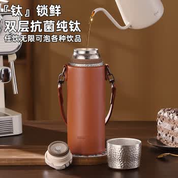 BEMEGA纯钛保温杯女士男高颜值2025新款京东自营钛杯茶水分离泡茶水杯子