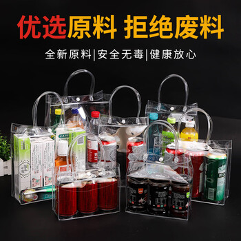 欧利文透明手提袋PVC现货礼品袋手拎塑料防水网红伴手礼包装袋 长20*高25*宽8cm 5个装