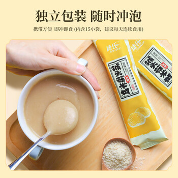 捷氏猴头菇米糊450g成人营养米粉养护暖胃稀流食无蔗糖食品早餐代餐 捷氏猴头菇米糊450g成人营养米粉养护暖胃稀流食无蔗糖食品早餐代餐