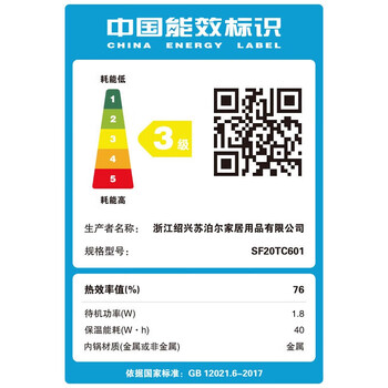 苏泊尔（SUPOR） 双胆电饭煲电饭锅家用不粘2+2L香甜饭煲仔饭多功能智能预约米饭锅 SF20TC601双胆双控 4L