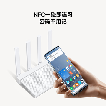 小米（MI）路由器AX3000T 千兆双频 穿墙王 大户型覆盖 5G智能家用无线 游戏路由 一碰连 NFC快连 双宽带聚合