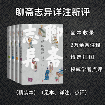 古典文学全集型号规格- 京东