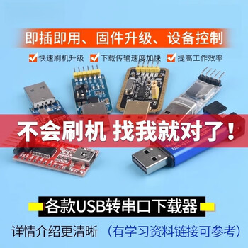吻迪 USB转TTL USB转串口下载器线CH340G模块RS232升级/PL2303刷机板线  CP2102 USB转TTL 串口线TYPE-C口