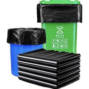 鑫虹乐洁（XHLJ）3丝全新料加厚垃圾袋0102 100*120cm50个/包 黑色平口式 酒店工厂