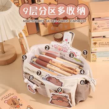 名遇魔法厨房笔袋小学生大容量高颜值铅笔盒女孩初中生文具盒可爱奶呼呼ins风收纳袋生日礼物开学礼品