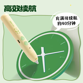 得力熊猫3D打印笔充电款两级调速无线低温绘画笔智能启蒙玩具涂鸦笔 手工DIY礼盒套装儿童生日新年礼物