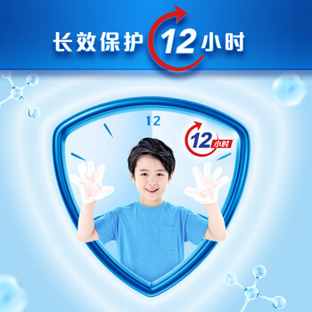 舒肤佳洗手液【医用级消毒洗手液】抑菌洗手液420gX2(纯白+柠檬)